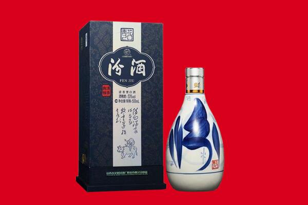 石河子市北屯回收汾酒.jpg