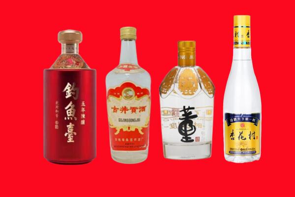 石河子市北屯回收老酒.jpg
